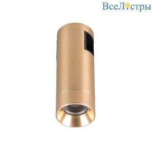 Трековый светильники Arlight ART-APRIORI-SPOT-R40-8W Warm3000 039297