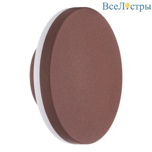 Уличный настенный светодиодный светильник Mantra Bora 6538