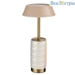 Настольная лампа беспроводная Odeon Light L-Vision Lulu 5454/8TLA