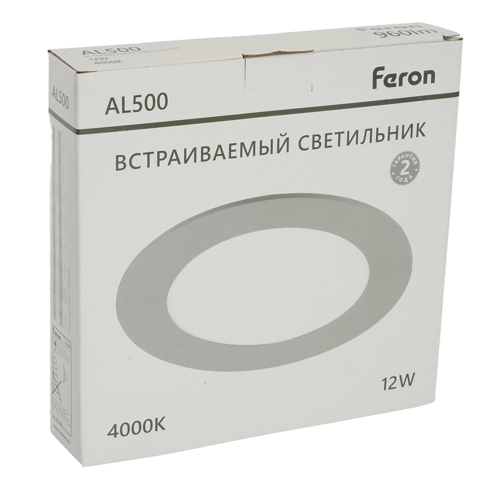 встраиваемый светильник feron al500 51612