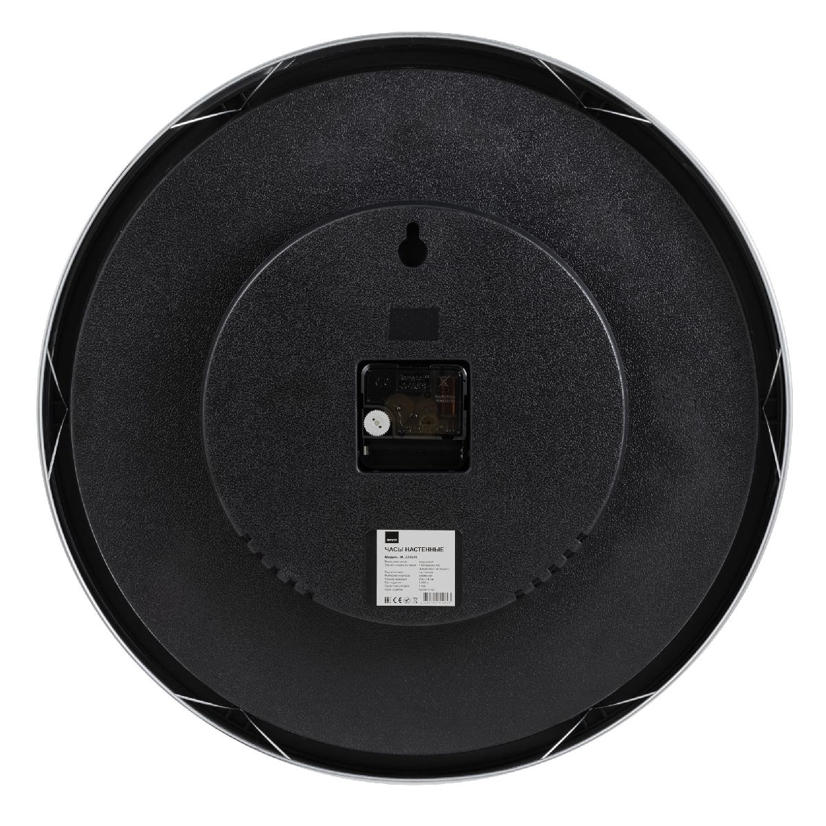 часы настенные apeyron ml220621