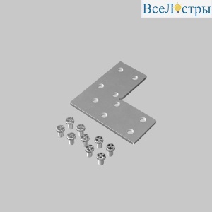 Соединитель угловой для накладного шинопровода Maytoni Technical Magnetic track system Exility Accessories for tracks Exility TRA034CL-21