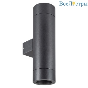 Уличный настенный светильник Arlight LGD-RAY-WALL-TWIN-R65-2x12W Warm3000 044231