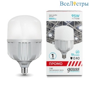 Лампа светодиодная Gauss E40 95W 4100K матовая 60420