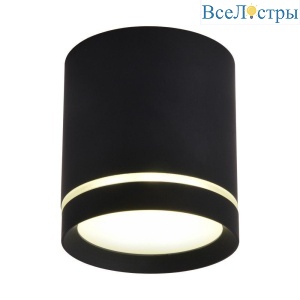 Потолочный светодиодный светильник Omnilux Capurso OML-102419-05