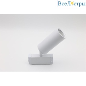 Трековый магнитный светильник Aployt Magnetic track 220 APL.0209.11.01