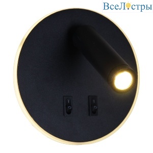 Спот Reluce 86203-9.2-001KT LED12W BK