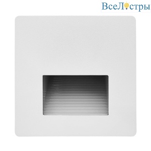 Подсветка для лестницы Arte Lamp Piazza A7123IN-1WH