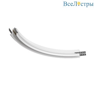 Коннектор радиусный встраиваемый Maytoni Exility TRA044-angle.12W
