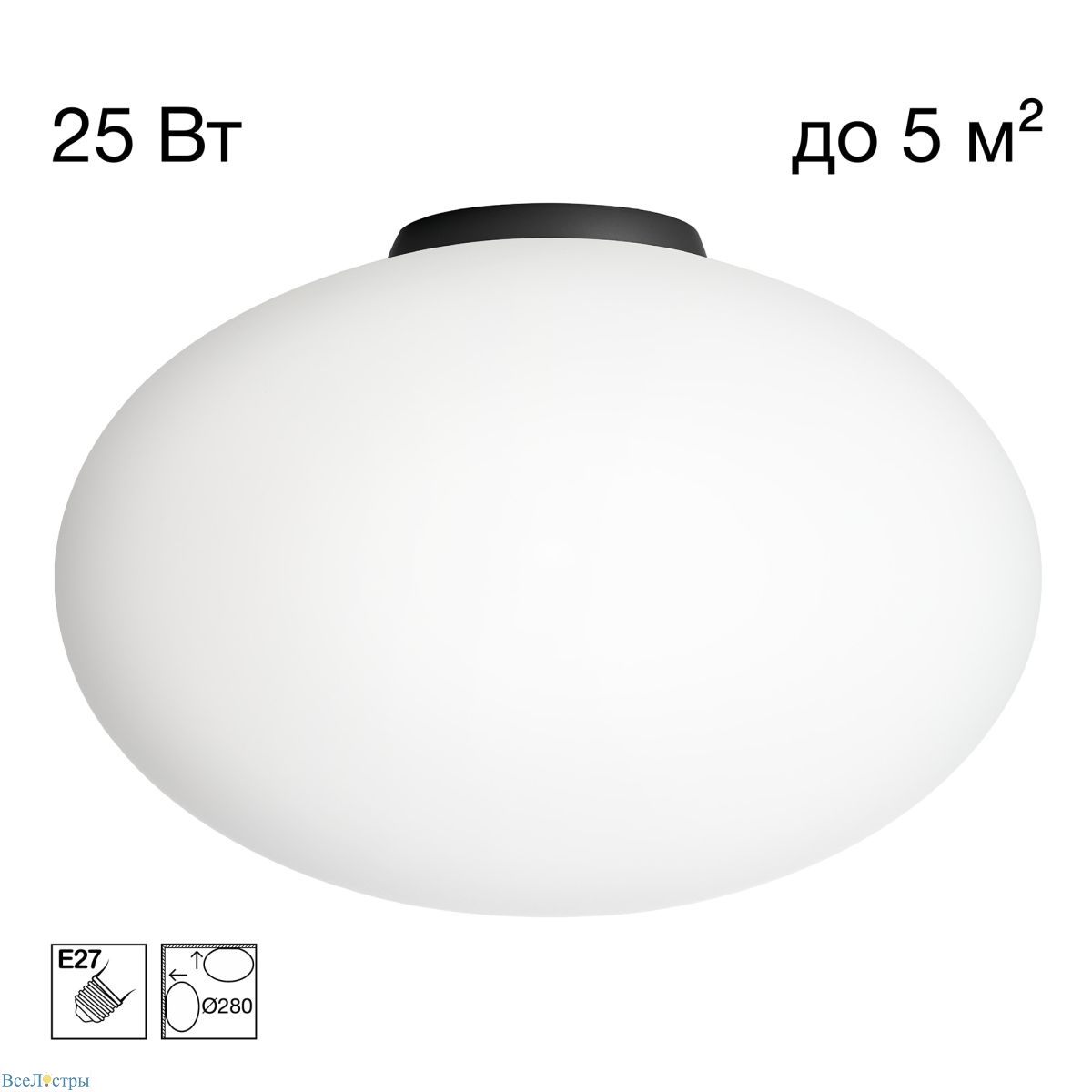 потолочный светильник citilux ron cl941e28b5