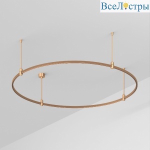 Трек Arlight ART-APRIORI-ROUND-ROD-400-R1500 048484