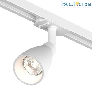 Трековый светильник Denkirs Bell DK6050-WH
