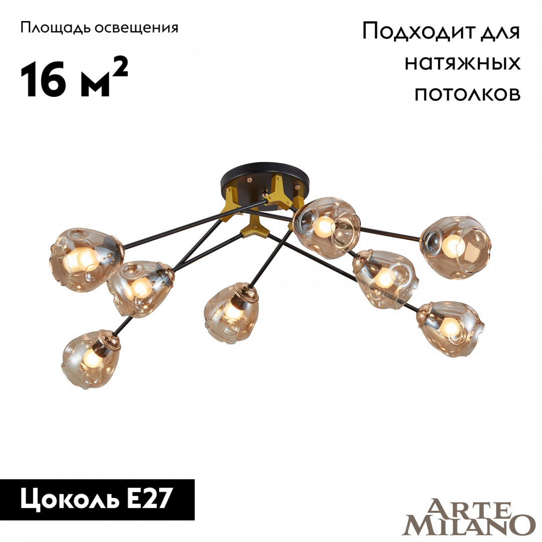 потолочная люстра arte milano amalfi 252588/8 br