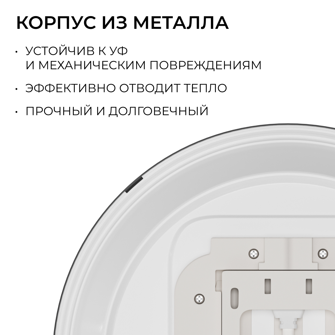 накладной светильник ogm plain o18-154