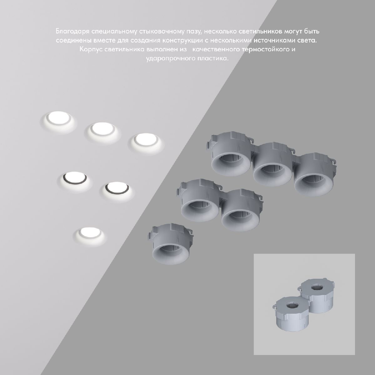 встраиваемый светильник denkirs inviz dk2080-wh