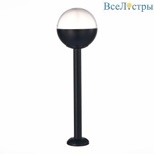 Уличный светильник ST Luce Ombra SL9000.415.01