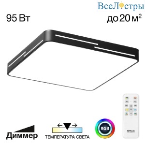 Потолочная люстра Citilux Купер Лайн CL724K95GL1