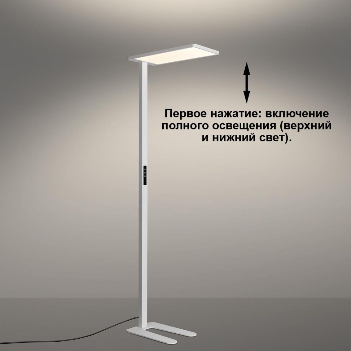 торшер novotech ledo studi 359545