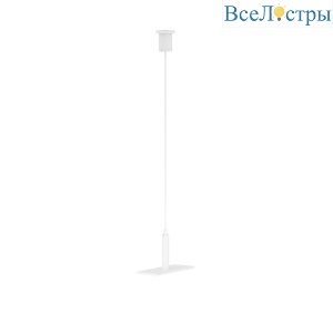 Гибкий подвес для уличной трековой системы Maytoni Elasity IP O-TR001-PW-H2M