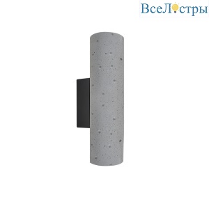 Настенный светильник Divinare Cottero 2212/05 AP-8