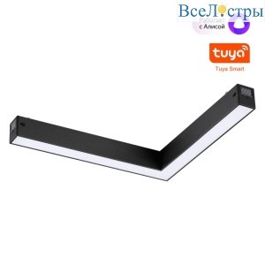 Трековый светильник Novotech Port Vector 359945