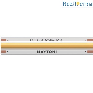 Светодиодная лента Maytoni Led Strip 24В 11,5Вт/м 4000К 5м IP65 201079