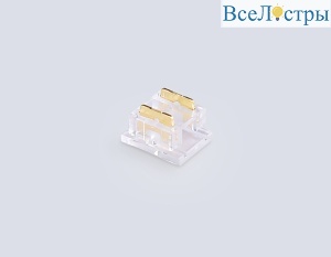 Соединитель прямой Ambrella Light Illumination COB 12/24V для лент 8/10mm (2 конт.) (10шт. в комплекте) GS6361