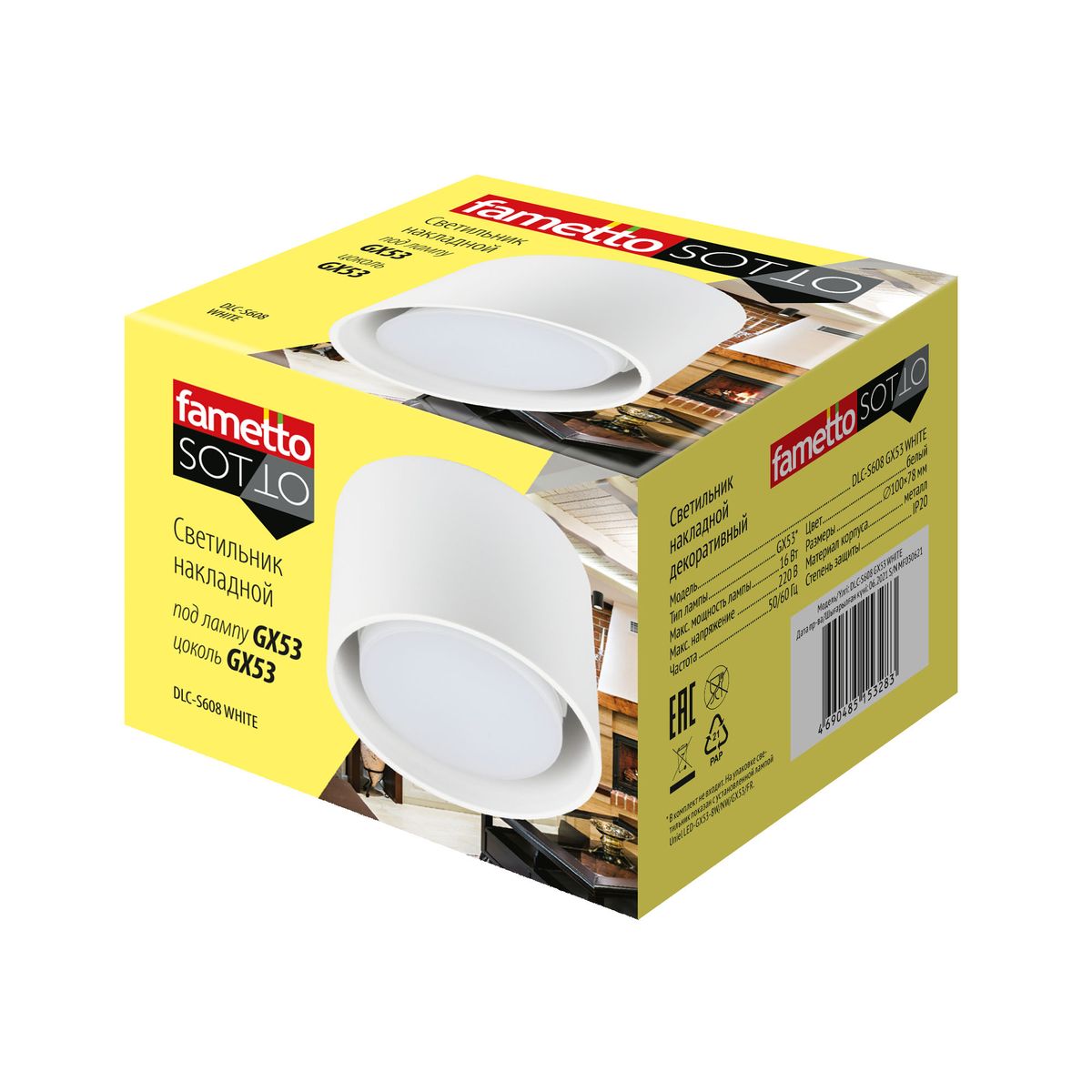 потолочный светильник fametto sotto dlc-s608 gx53 white ul-00008865