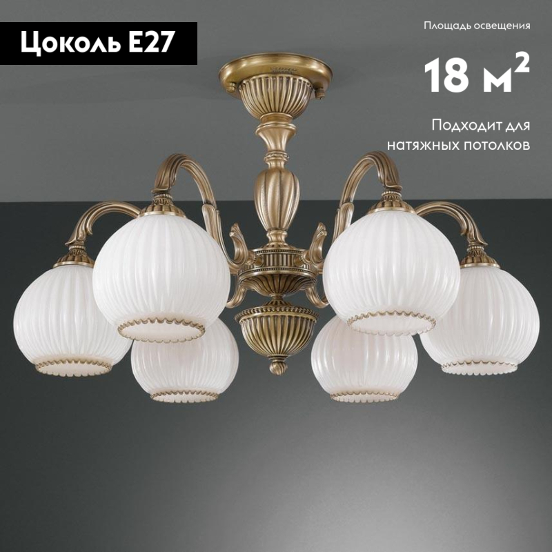потолочная люстра reccagni angelo pl 9220/6
