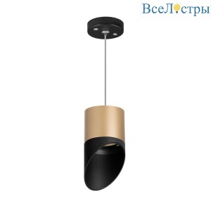 Подвесной светильник Lightstar Rullo (213490+590087+201487) RP349087