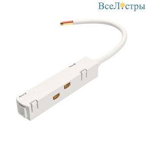 Ввод питания для магнитного шинопровода Maytoni Technical Magnetic track system TRA004B-22W