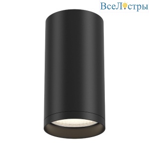 Потолочный светильник Maytoni FOCUS S C052CL-01B