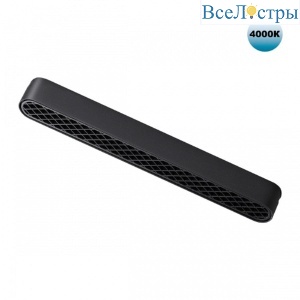 Трековый светодиодный светильник Novotech Shino Smal 359080