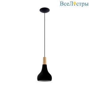 Подвесной светильник Eglo Sabinar 900161