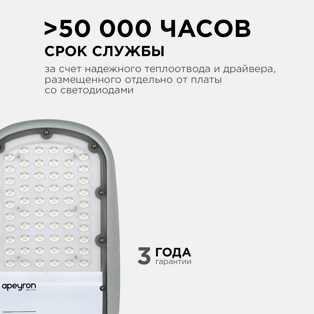 уличный консольный светильник apeyron 29-02