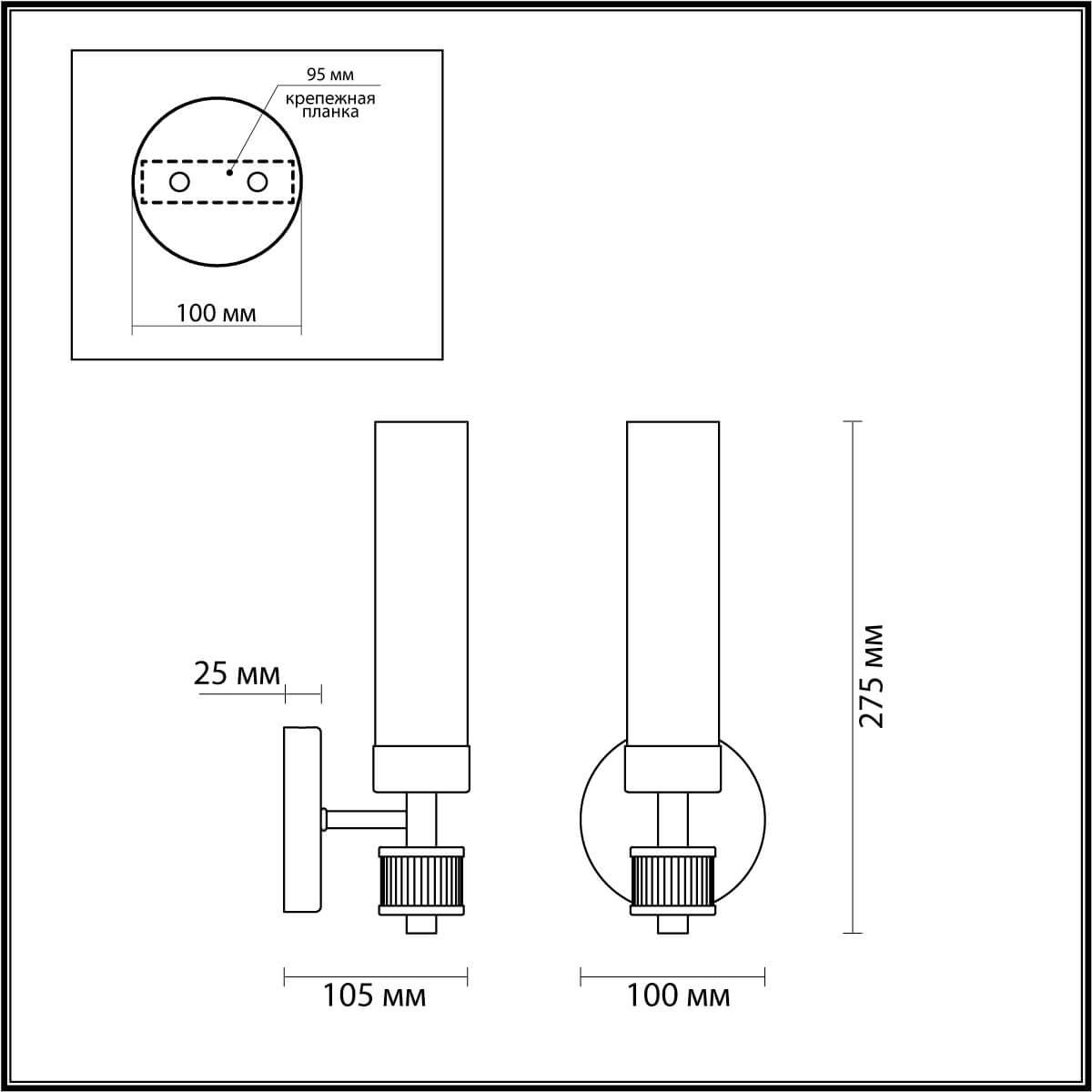 бра lumion classi kamilla 5275/1w