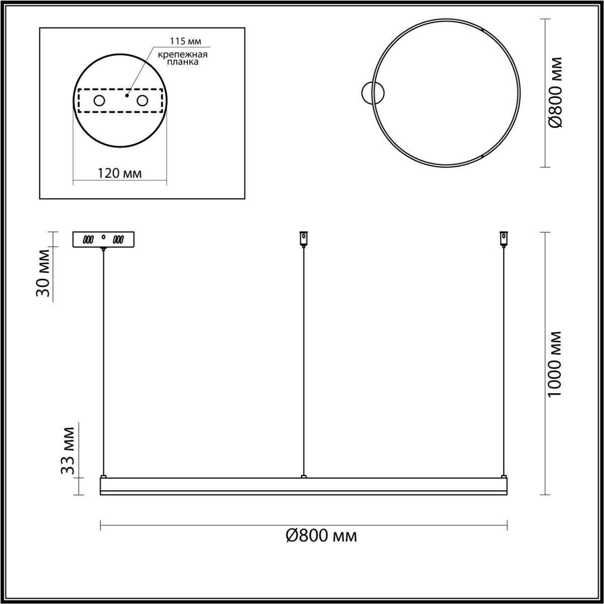 подвесной светодиодный светильник lumion ledio echo 6530/67l