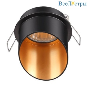 Встраиваемый светильник Novotech Spot Butt 370435