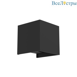 Фасадный аккумуляторный светильник Eglo Rincine 74115