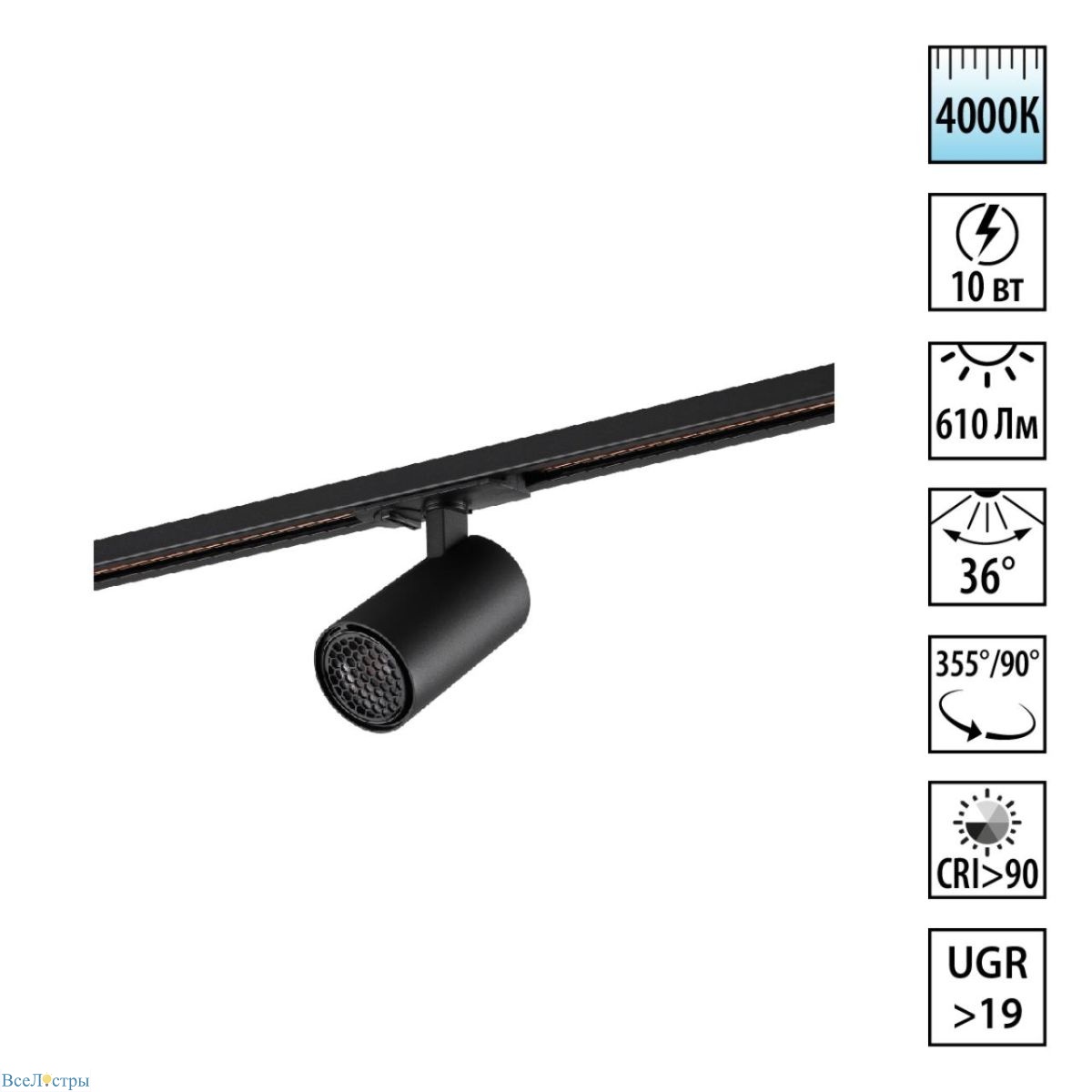 трековый однофазный двухжильный светильник novotech port selene 359903
