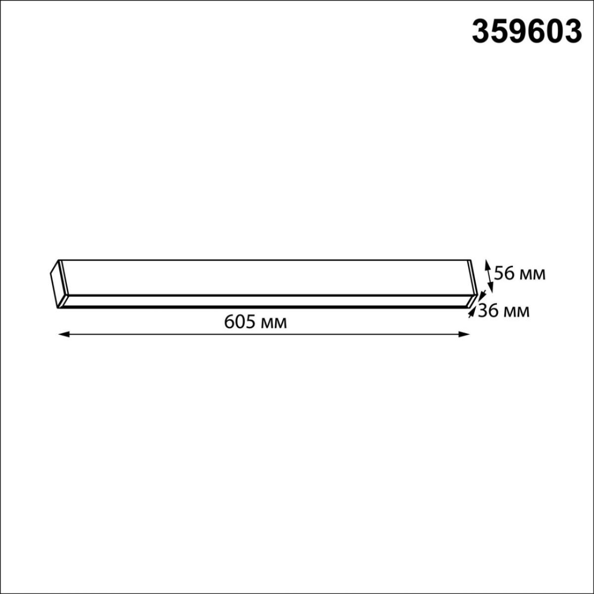 линейный светильник novotech over fatto 359603