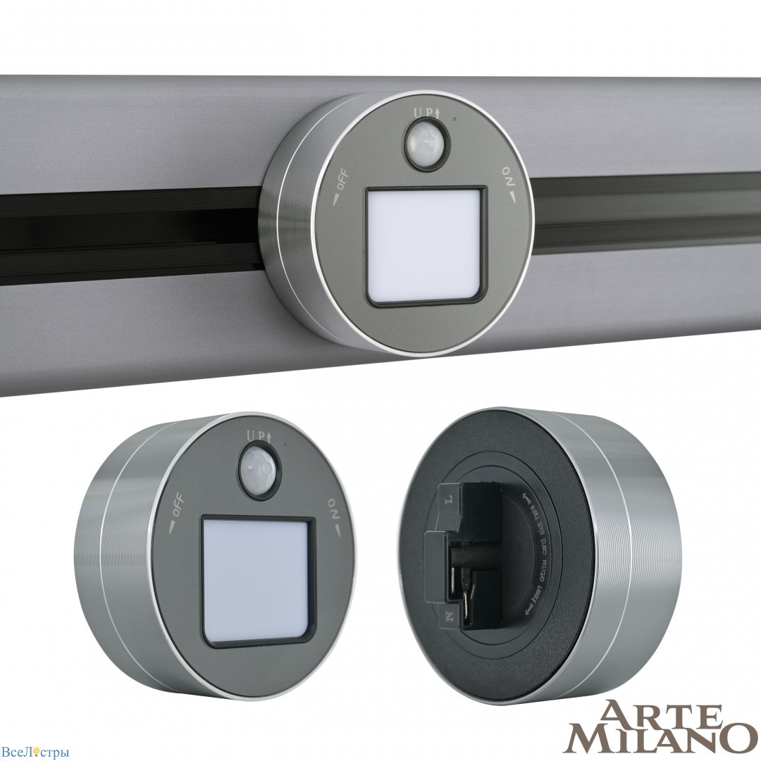 трековый светильник arte milano am-track-sockets 380011tls/lws grey