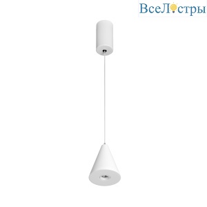 Подвесной светильник Arlight Elementa 032772