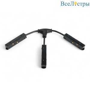Соединитель тройной гибкий Voltalighting Light AIJL-CX-535.B