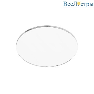 Стекло для пылевлагозащиты Maytoni Dip Glass001-D45