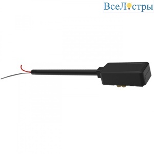 Токоподвод для магнитного шинопровода IMEX UT25 IL.0007.3007 BK