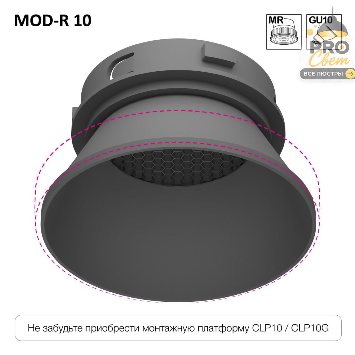 точечный светильник skytek skyport.10 mod-r clp10mr3