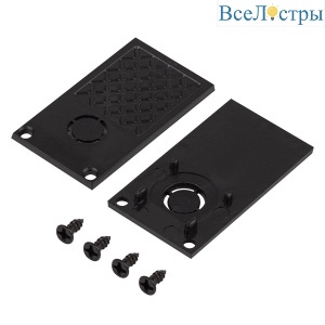 Заглушка торцевая для встраиваемого магнитного шинопровода ЭРА Nova TRM-R20-EC-B Б0054780