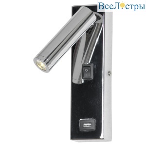 Бра LGO LSP-8241
