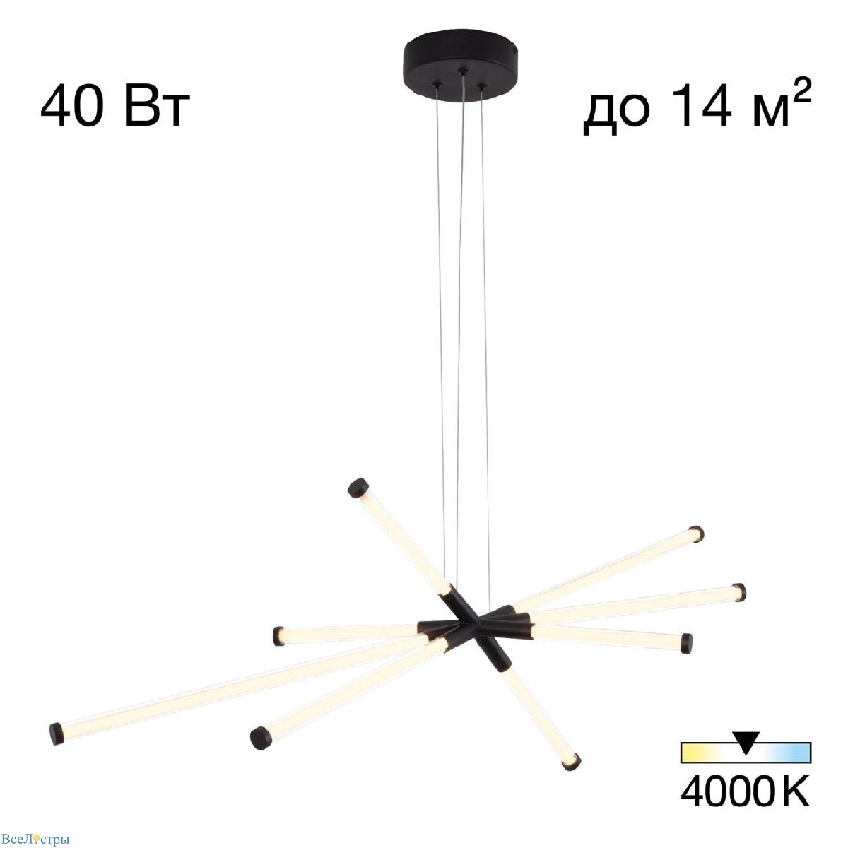 подвесная люстра citilux lucia cl217181